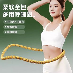 新款软体弹簧呼啦圈美腰塑形不夹肉不伤衣健身软呼拉圈女瘦身神器