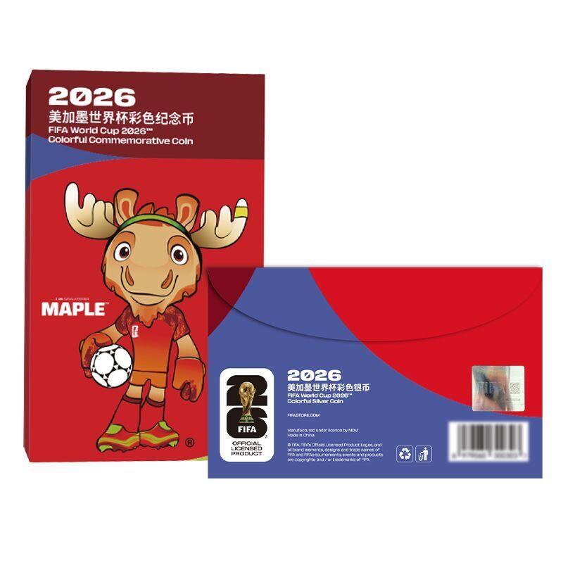 2026年美加墨世界杯彩色银币纪念币1盎司收藏纪念礼品商务馈赠