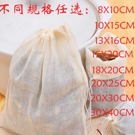 煲汤袋纱布袋煎药中药