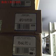 AD12-16PCEH PO-64LPC u  议价