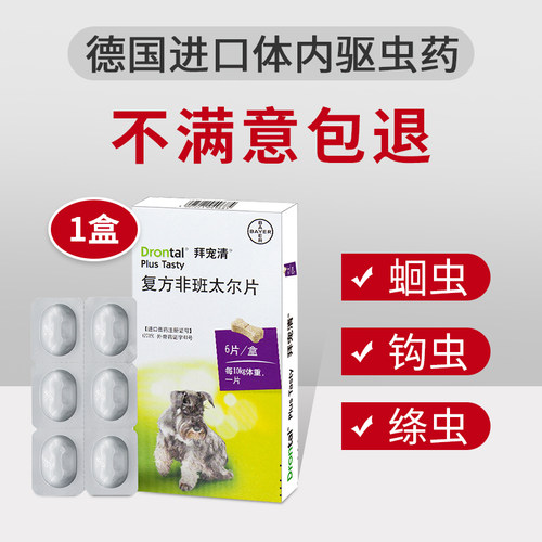 原厂正品 假一赔十 不满意包退