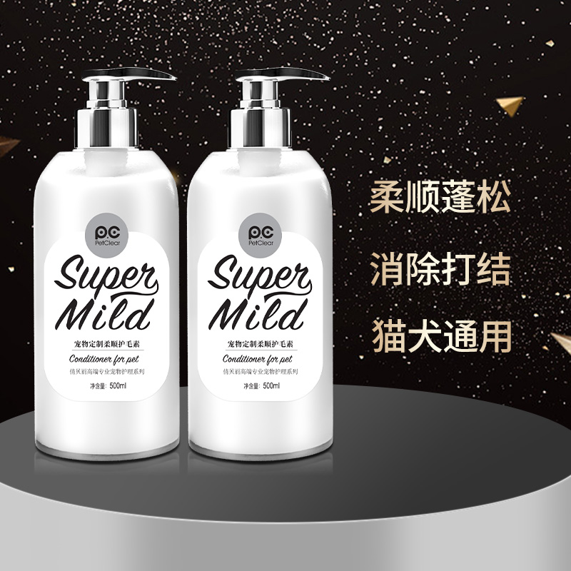 泰迪博美蓬松柔顺不打结护毛素