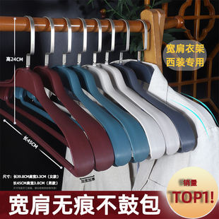 轻奢家用挂衣塑料无痕加厚衣服架子无痕宽肩防肩角不起包收纳衣架