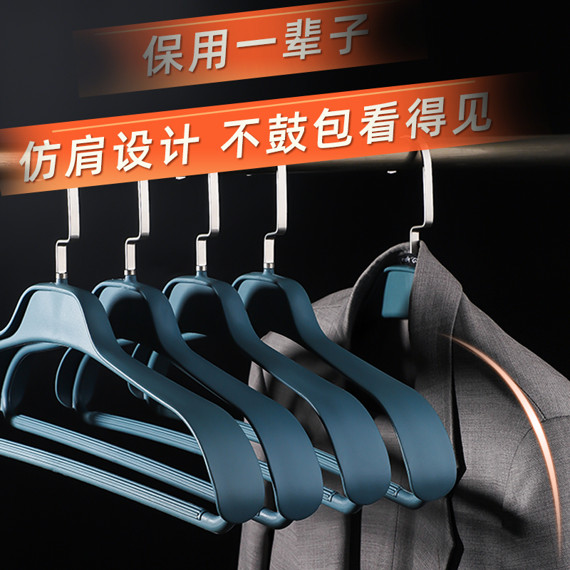 轻奢家用挂衣塑料无痕加厚衣服架子无痕宽肩防肩角不起包收纳衣架