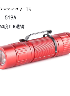 Convoy毛裤红色T5手电筒60度TIR透镜AA/14500手电筒519A 12组