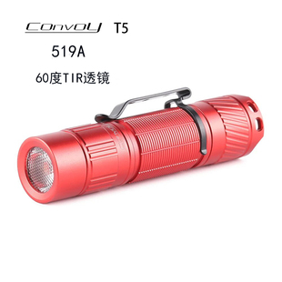 Convoy毛裤红色T5手电筒60度TIR透镜AA/14500手电筒519A 12组