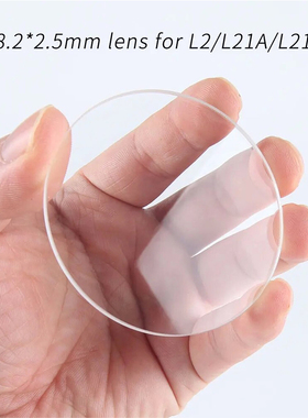 58.2*2.5mm透镜，适用于Convoy L2/L21A/L21B手电筒