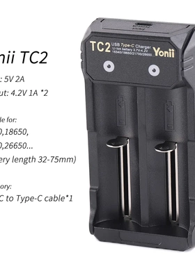 Yonii TC2锂电池充电器3.7-4.2 V 18350 18650 21700 26650适用