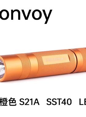 Convoy橙色S21A SST40 Led 21700手电筒温控灯露营钓鱼徒步工作灯