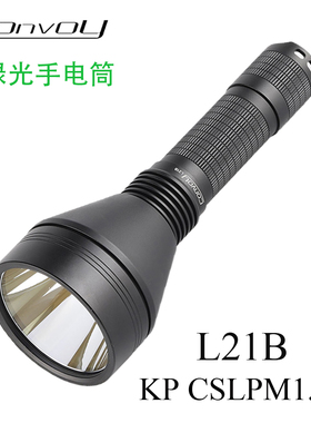 Convoy L21B绿光手电筒KP CSLPM1.F1 21700轻型钓鱼