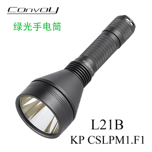 Convoy L21B绿光手电筒KP CSLPM1.F1 21700轻型钓鱼