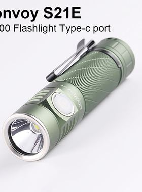 Convoy绿色S21E SST40 Led 21700手电筒Type-c接口露营钓鱼徒步