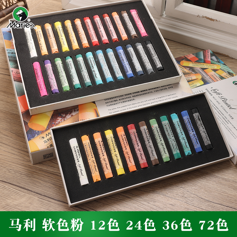 马利软72色粉笔36软性粉画棒套装12黑板报色粉画24干性彩色粉笔48