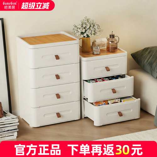 格美居床头柜抽屉式免安装