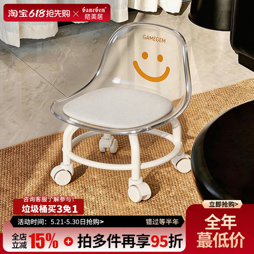 万向轮小凳子可移动靠背