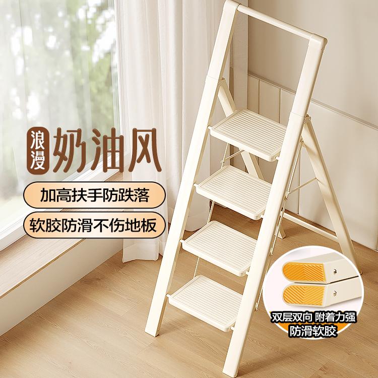 格美居家用折叠梯四步梯子