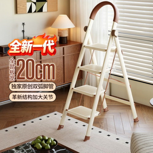 格美居梯子家用折叠梯
