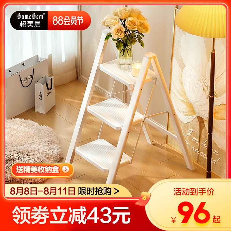 格美居梯子家用折叠加厚梯凳室内多功能人字梯三四步安全登高楼梯