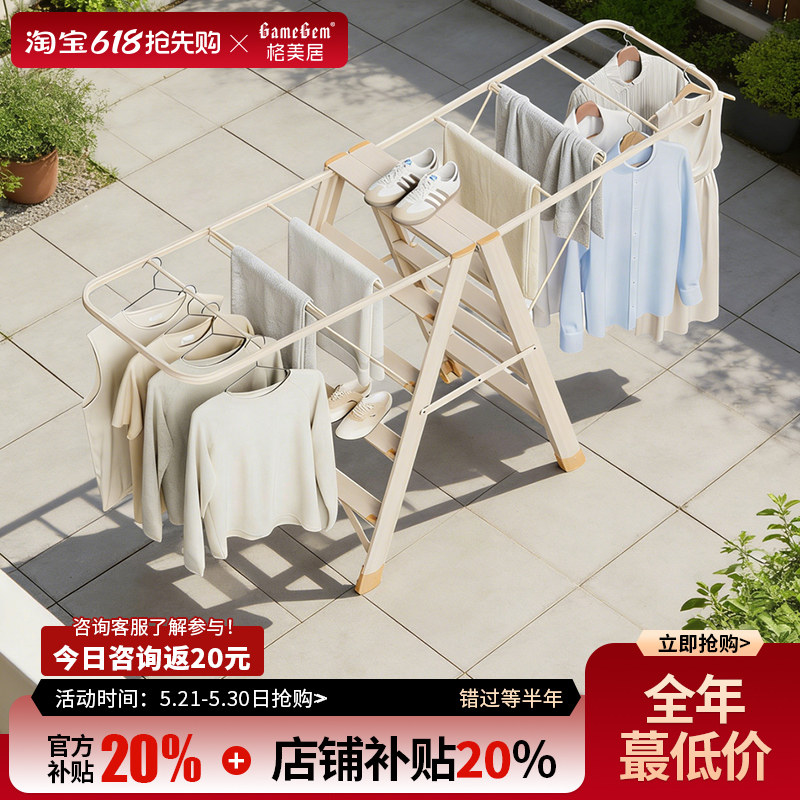 格美居梯子家用室内折叠晾衣架两用铝合金伸缩楼梯加厚人字梯爬梯