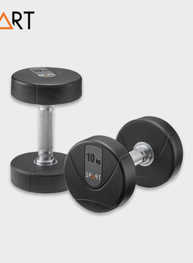 SPART健身PU哑铃男士健身健身房定制环保无味哑铃