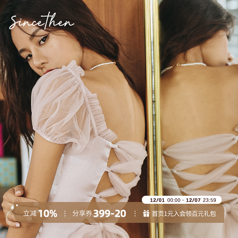 since坠入星空小众风网纱礼服裙