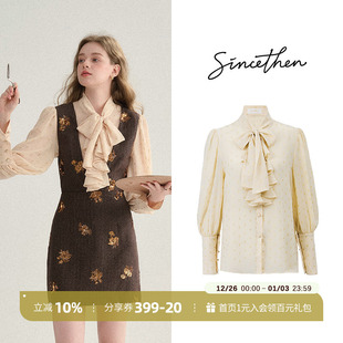 内搭上衣女冬季 sincethen 千金穿搭衬衣高级感衬衫 小香风套装 法式