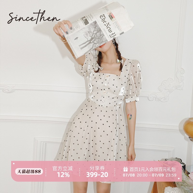 sincethen白色收腰裙子连衣裙