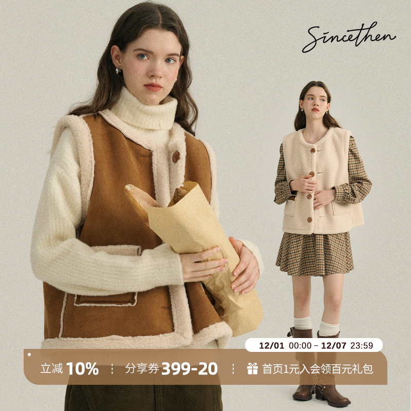 sincethen羊羔毛马甲外套女秋冬