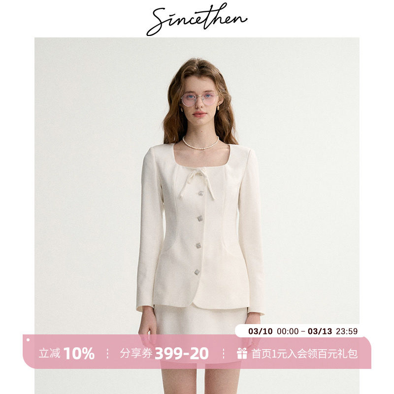 sincethen 白色套装裙小香风礼服穿搭富家千金外套裙子两件套秋冬