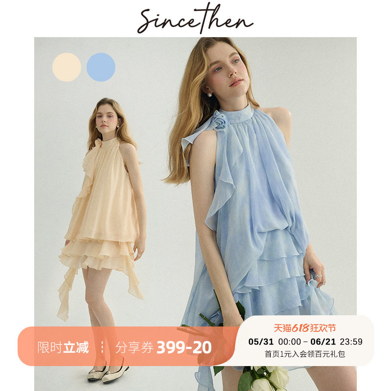 sincethen 蓝色吊带挂脖小上衣短裙裙子套装裙法式礼服穿搭连衣裙