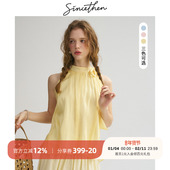 sincethen法式 风挂脖小上衣鹅黄色吊带无袖 背心黄色露肩女夏穿搭