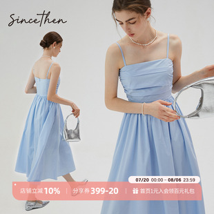 sincethen 法式 长裙夏度假抹胸小裙子海边连衣裙蓝色吊带裙女夏季