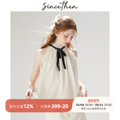 风白色无袖 sincethen 法式 吊带连衣裙富家千金穿搭挂脖小上衣女夏