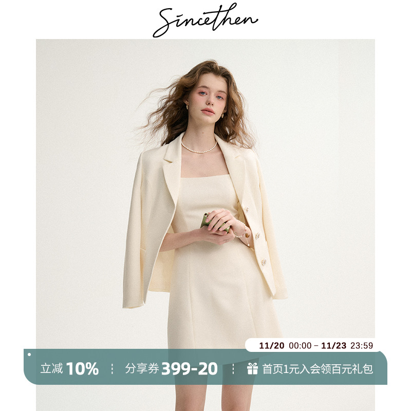 sincethen白色套装裙小香风穿搭