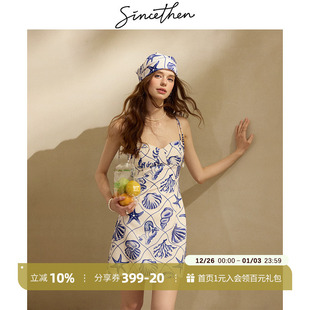 sincethen法式 吊带裙海边度假穿搭连衣裙蓝色海岛小礼服裙子女夏