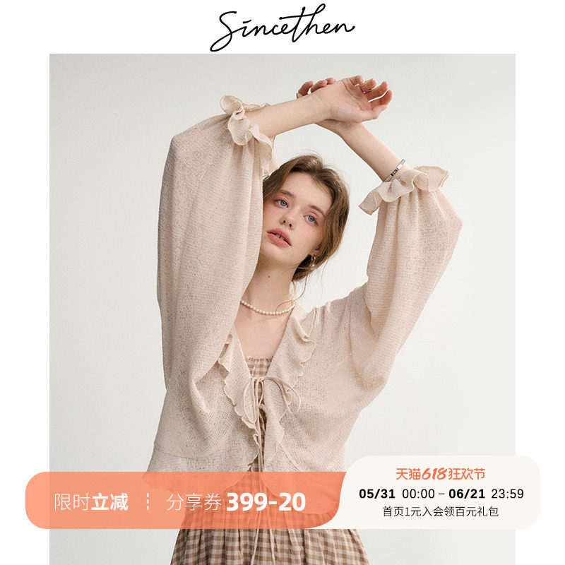 sincethen 针织衫吊带连衣裙外搭夏季罩衫防晒外套小上衣开衫女夏