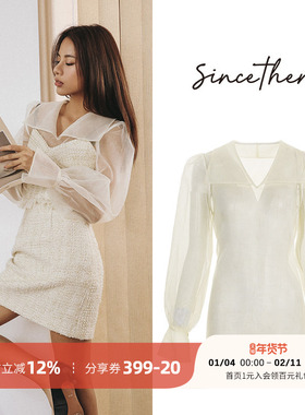 since then《星星醉酒》超仙的法式小众秋装欧根纱衬衫上衣