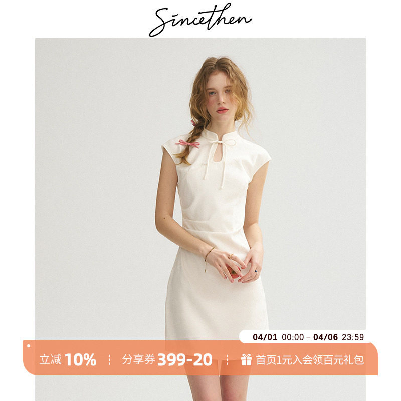 sincethen 新中式连衣裙短款收腰裙子改良旗袍裙白色小个子礼服女