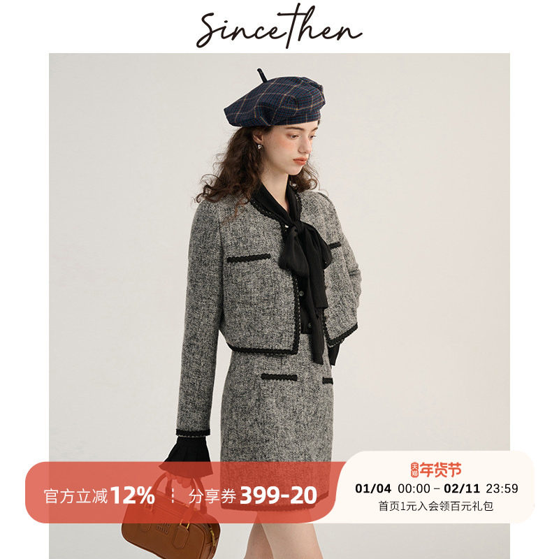 sincethen 小香风套装裙冬季富家千金穿搭高级感连衣裙两件套女冬,女装/女士精品,时尚套装,淘宝优惠券,粉丝福利购,淘宝优惠卷