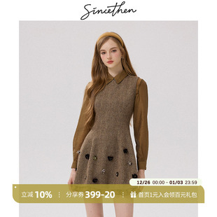 sincethen法式 背心连衣裙小香风背带裙冬短裙高级感穿搭裙子秋冬