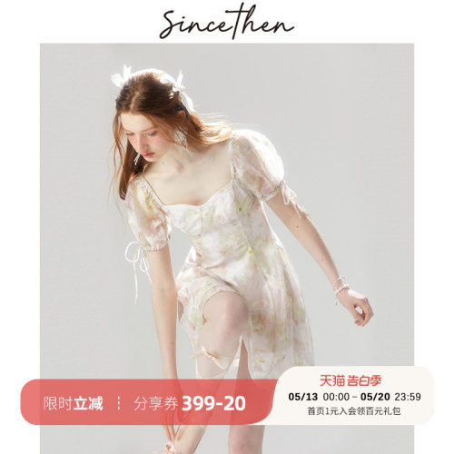 sincethen法式碎花连衣裙女夏季