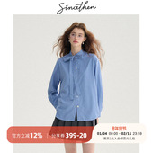 sincethen 蓝色飘带衬衣蓝色穿搭蝴蝶结上衣女初秋 子衬衫 法式 风格
