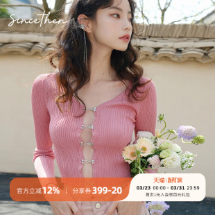 小开衫 sincethen 连衣裙毛衣外套粉色法式 针织衫 上衣女 裴秀智同款
