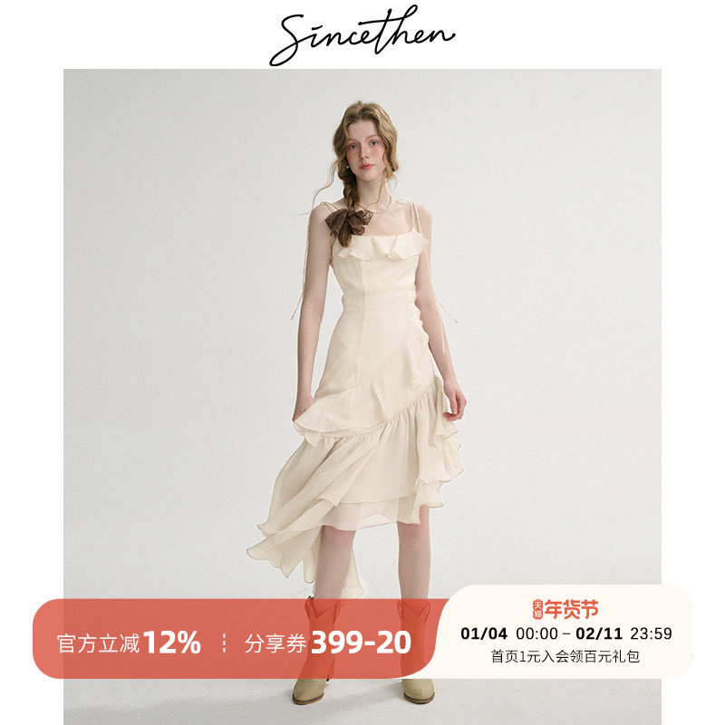 sincethen法式蓝色吊带裙不规则掐腰裙春装裙子白色连衣裙长裙女,女装/女士精品,连衣裙,淘宝优惠券,粉丝福利购,淘宝优惠卷