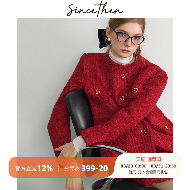 sincethen草莓和果子小香风圣诞红色过新年毛呢羊毛套装裙两件套