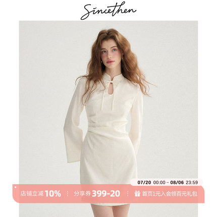 sincethen 白玉雪莲新中式改良旗袍裙设计感裙子白色长袖连衣裙女