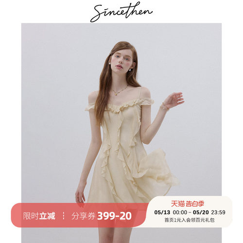 sincethen人丝法式吊带裙裙子女