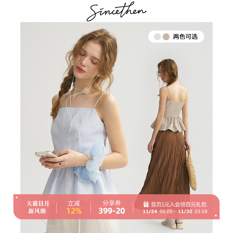 sincethen蓝色收腰抹胸花边吊带