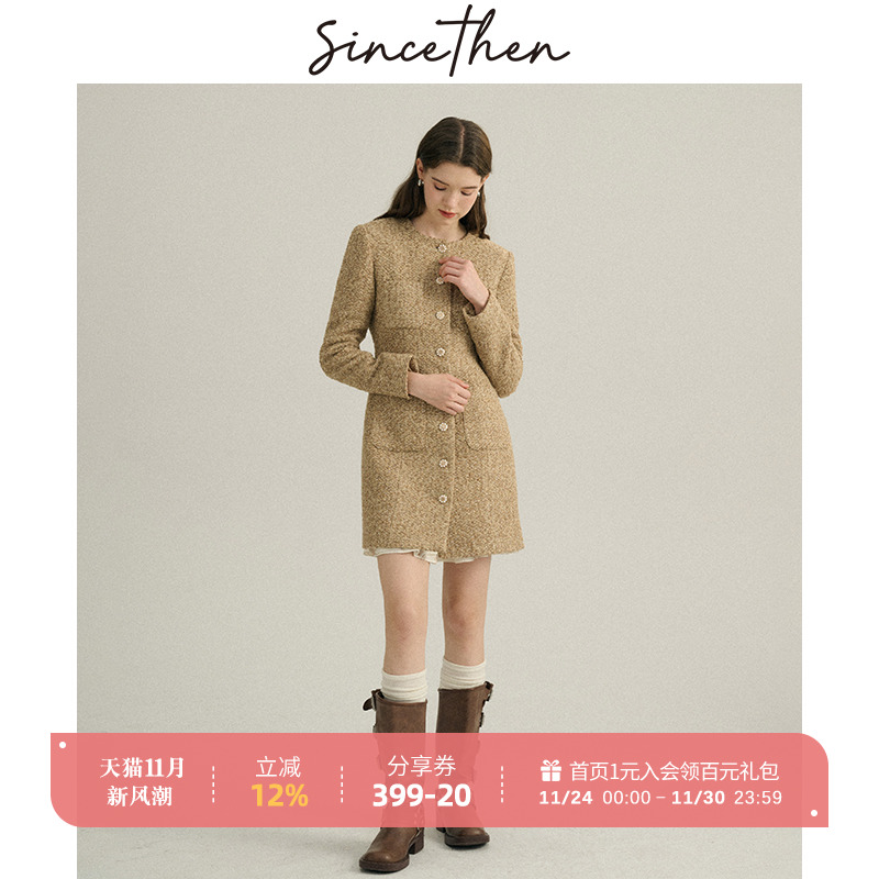 sincethen小香风连衣裙女秋冬