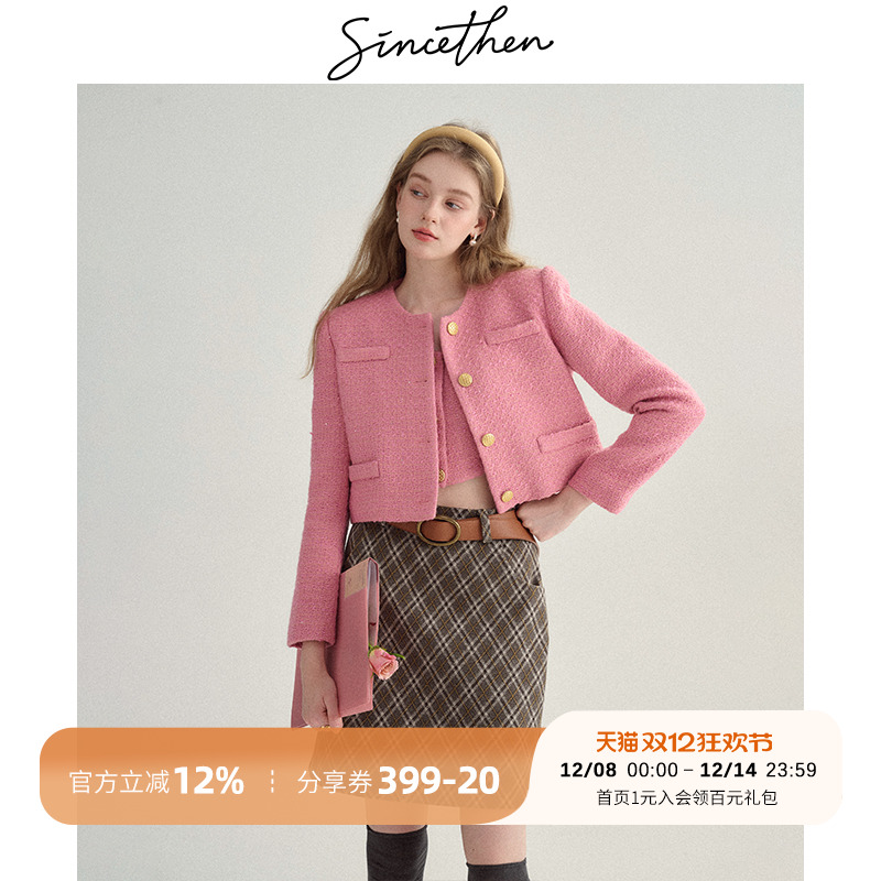 sincethen法式小香风针织套装女